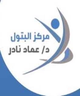 /~/Uploads//Covers//aa44399f-2e21-4348-9a41-5d3773f4973eل عماد.jpeg
